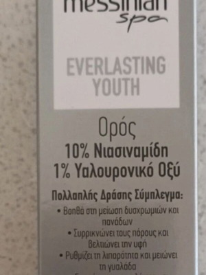 Messinian Spa Everlasting Youth face serum new with niacinamide and hyaluronic acid