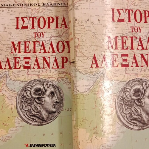History of Alexander the Great and His Successors, 2 Volumes New