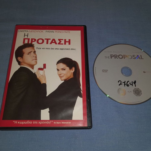 The Proposal DVD used, comedy with subtitles