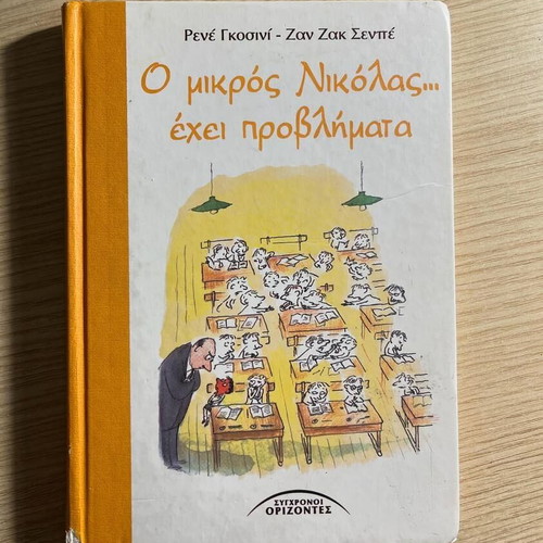 The Little Nicolas books like new, set of 4