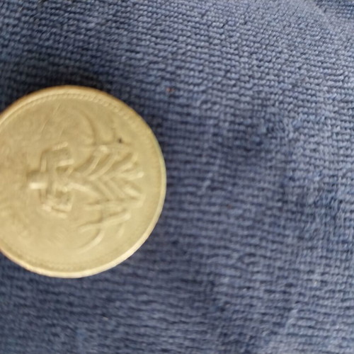 British Elizabeth coin like new