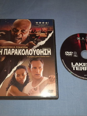 Lakeview Terrace DVD used, crime with subtitles