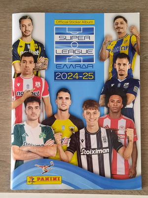 Panini Super League 2024-25 άλμπουμ αυτοκόλλητων 100% συμπληρωμένο