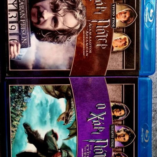 Harry Potter Blu-Ray set like new with Greek subtitles