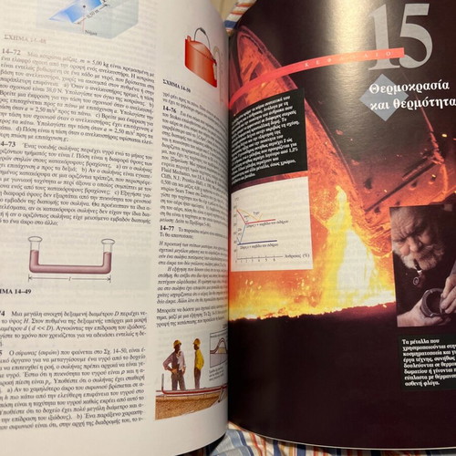 Physics Mechanics Thermodynamics like new