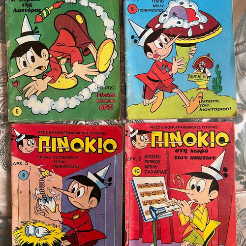 Pinokio comic pack of 16 used first period issues