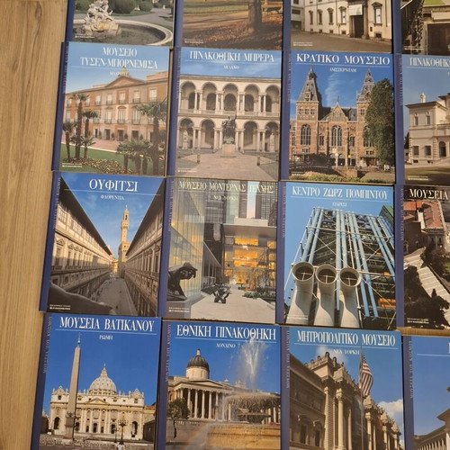 Museums of the World 24 volumes like new, arts