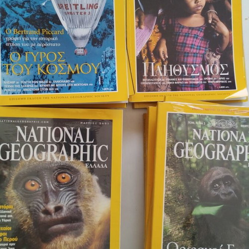 National Geographic magazine set like new, 23 issues 1998-2001