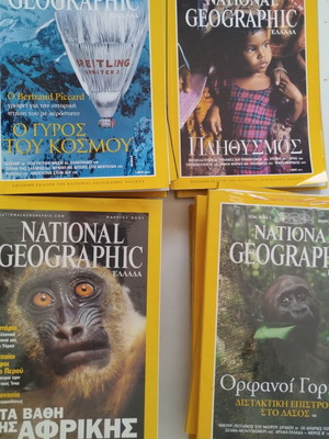 National Geographic magazine set like new, 23 issues 1998-2001