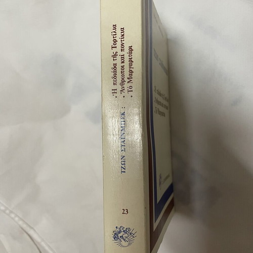 John Steinbeck classic literature collection