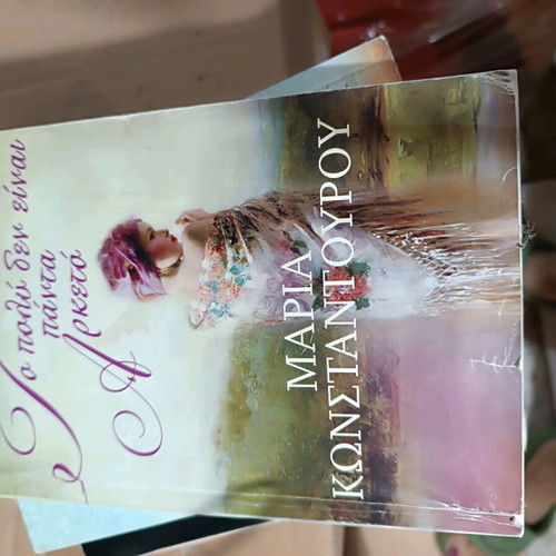 Books like new, pack of 4