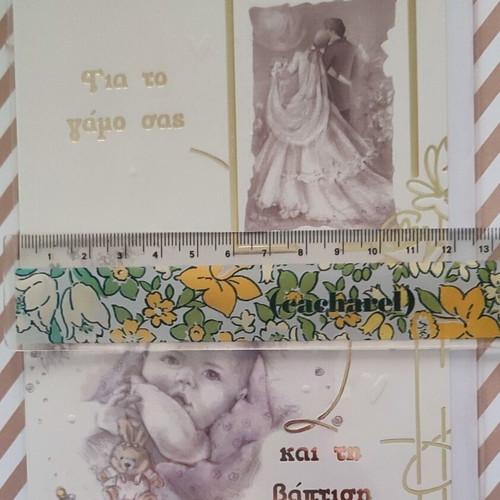 Lot of 5 wedding and baptism greeting cards with gold embossing