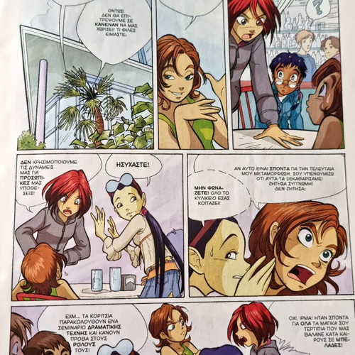 W.I.T.C.H. magazine issue 16 used, February 2004