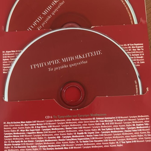 Grigoris Bithikotsis Ta Megala Tragoudia 6CD new, laiko
