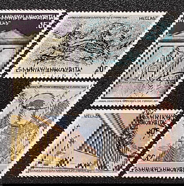 1985 ΕΚΔΟΣΗ ΓΙΑ ΤΗΝ ΑΘΗΝΑ - ΠΟΛΙΤΙΣΤΙΚΗ ΠΡΩΤΕΥΟΥΣΑ ΤΗΣ ΕΥΡΩΠΗΣ - ΣΕΙΡΑ ΣΦΡΑΓΙΣΜΕΝΩΝ ΓΡΑΜΜΑΤΟΣΗΜΩΝ