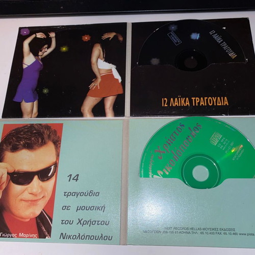 2CD Laika Songs by Nikolopoulos, Angelopoulos, Kampouridis, Chatzopoulos, Marinis