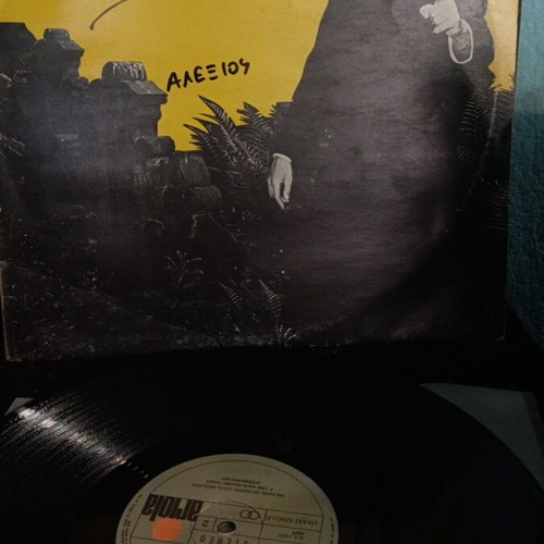 16 Bit Where Are You? vinyl record used, electronic