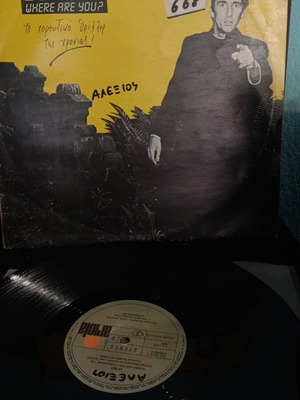 16 Bit Where Are You? vinyl record used, electronic