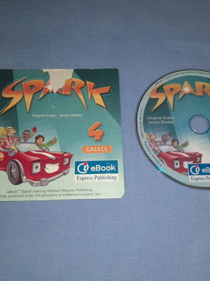 Spark 4 DVD, dubbed animated movie
