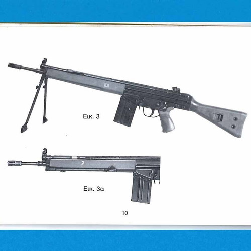 Technical manual for G3 rifle 7.62 mm like new (EBO S.A.) 1983