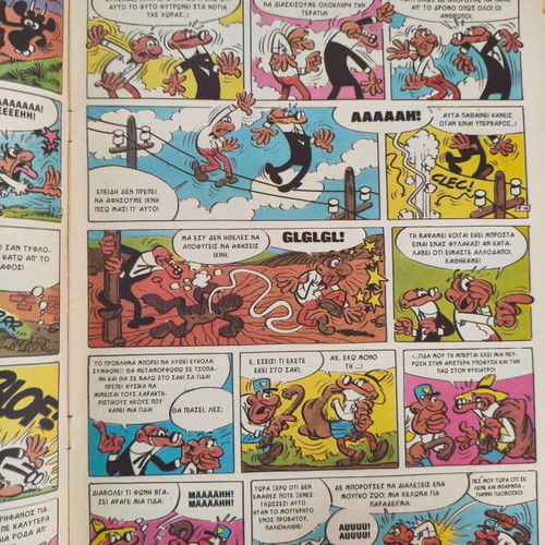 Antirix kai Symfonix Edimas Issue 46 comic like new