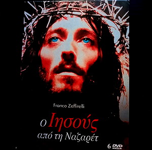 Ταινίες DVD Ο Ιησούς από την Ναζαρέτ.             Κασετίνα με 6 ταινίες DVD.