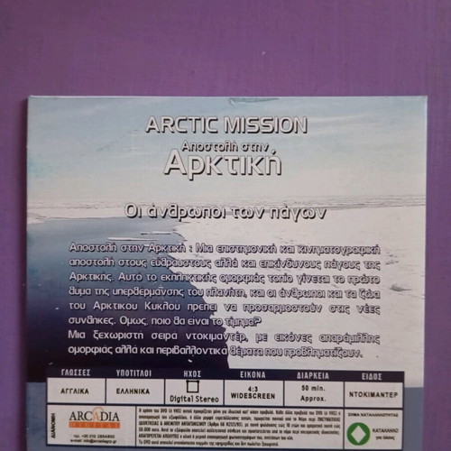 Arctic Mission Part 3 DVD like new, documentary with subtitles