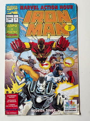 Iron Man #1 used Marvel comic 1996 Modern Times