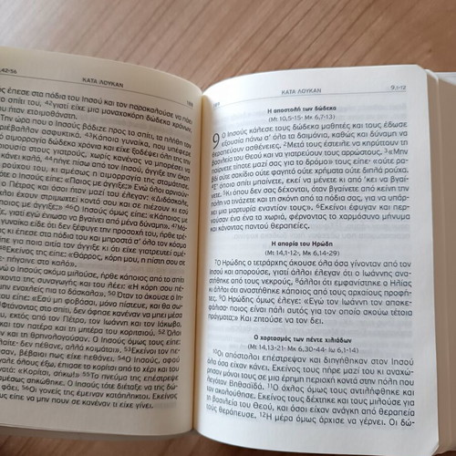 New Testament Greek Bible Society military edition, like new