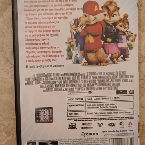 Dvd Alvin and the Chipmunks 2 used