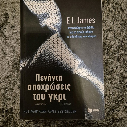 Fifty Shades of Grey book like new