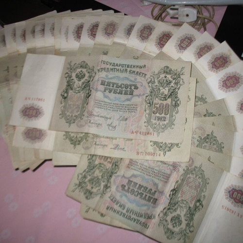 500 Ruble banknotes used, pack of 28, 1912