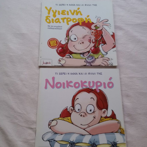 Educational storybook booklets new, healthy nutrition and household