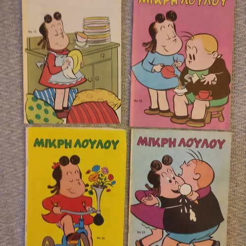 Mikri Loulou comics used, pack of 9, Pehlivanidis editions