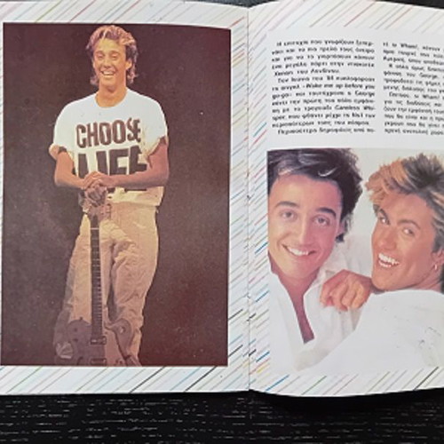 WHAM Manina magazine insert 80s like new
