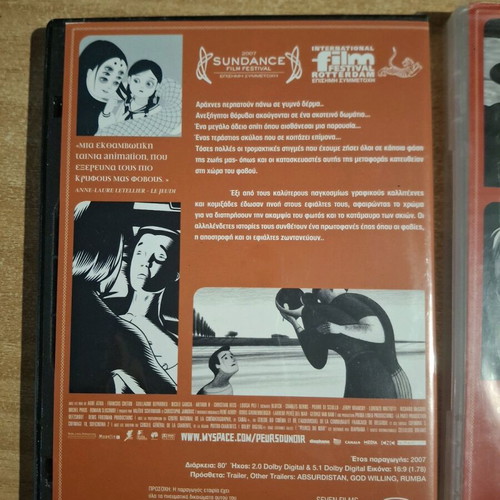 Award-winning DVDs, pack of 3, two sealed and new