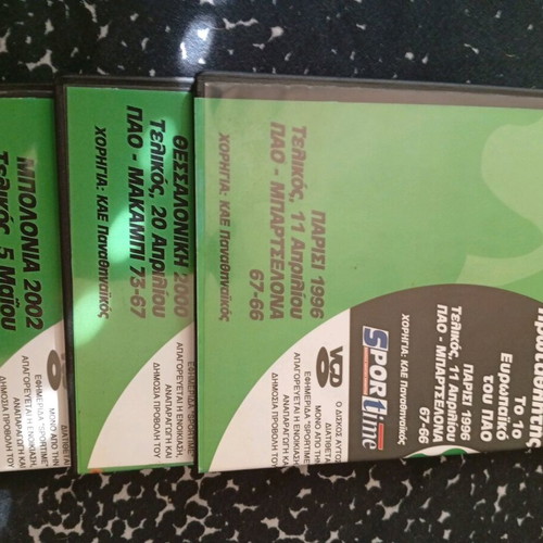Panathinaikos Euroleague Finals VCD set like new
