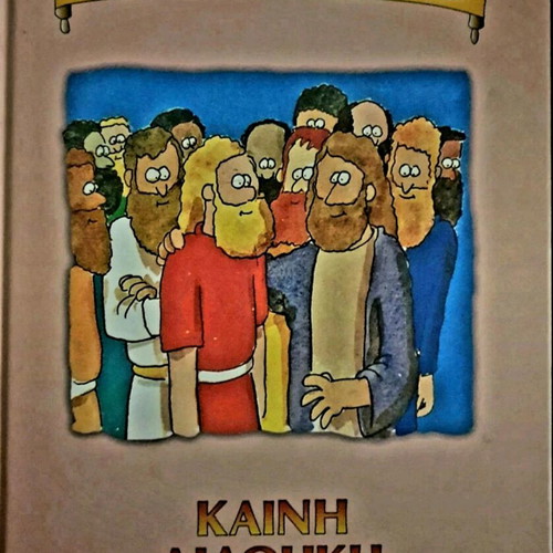 Children's New Testament Complete Set of 6 Illustrated Volumes New