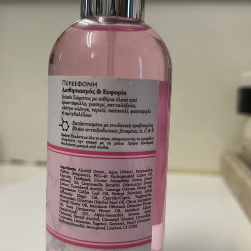 Fresh Line Splash Persephone 100ml new body mist