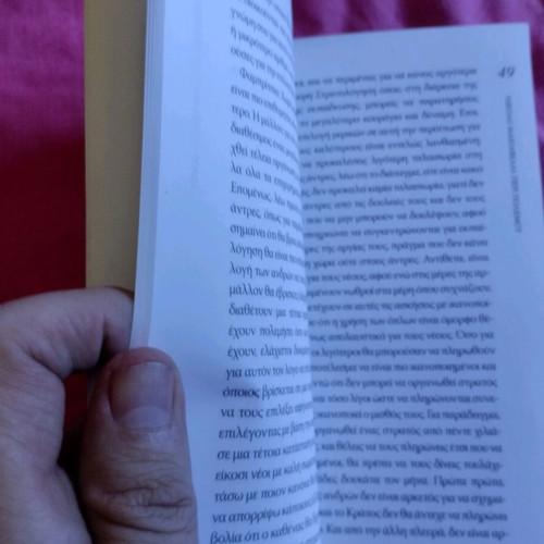 Peri Polemou book like new, Niccolò Machiavelli