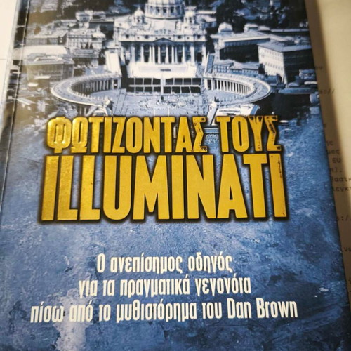 Illuminati book used, guide to real facts behind Dan Brown's work