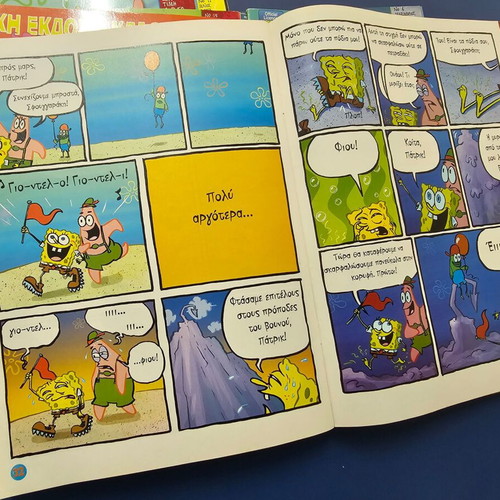 SpongeBob magazines used, pack of 16 issues
