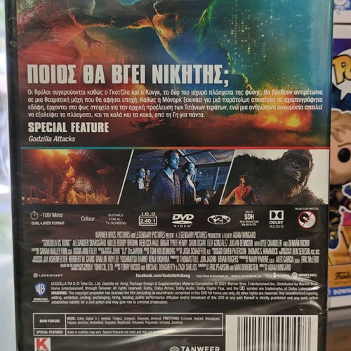 Godzilla vs Kong DVD new with subtitles
