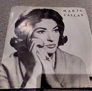 Σπάνιοι δίσκοι βινυλίου 45 στροφών Μαρίας Κάλλας
