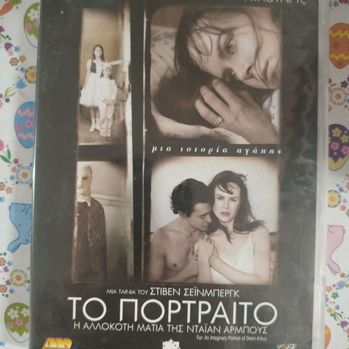 The Portrait DVD used with subtitles