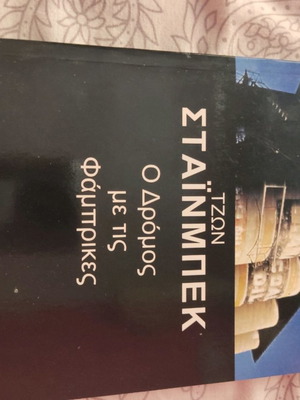 Books in excellent condition, pack of 4, softcover