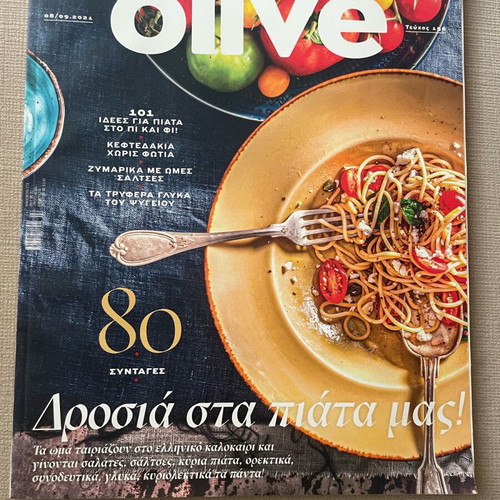 Cooking magazines used, pack of 4 with recipes