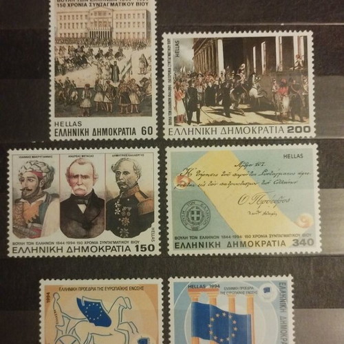 Greek stamps 1994 new, pack of 6 mint