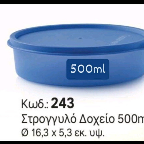 Tupperware round container 500ml new