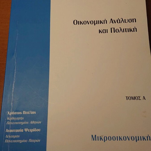 Economic Analysis and Policy used, set of 3 volumes